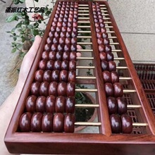 厂家批发血檀13/15/17/19档大算盘 红木工艺品摆件家居摆设装饰品