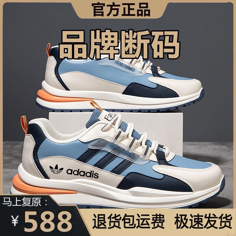 Brand Off-Size Adidas Men's Shoes Autumn and Winter Velvet Warm Shoes Casual Sports Non-Slip Versatile Travel Running Shoes for Men