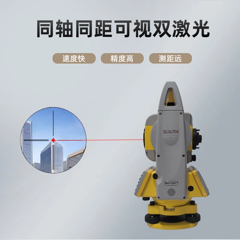 Estación total de alta precisión de 1000 metros sin prisma NTS332R10 para mapeo del sur