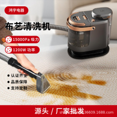 厂家批发高温蒸汽杀菌布艺清洁机大吸力沙发清洁机蒸汽地毯清洁