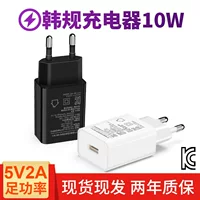 Адаптер питания 5V 1A / 5V 2A USB-зарядное устройство, KC-сертифицированный компактный адаптер для мобильных устройств