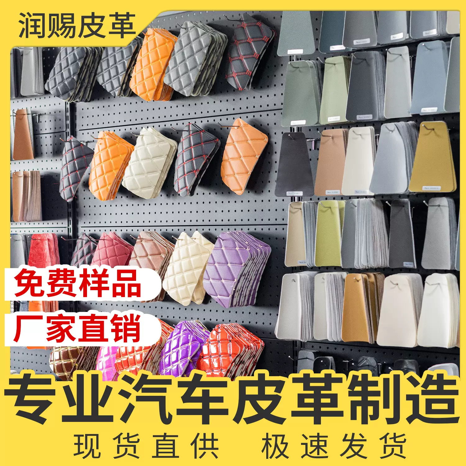 现货供应多款式耐磨抗皱高品质PVC人造革皮革面料样品哑光薄料