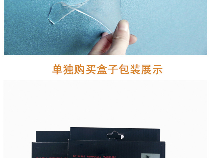 柯集纳米胶带-2