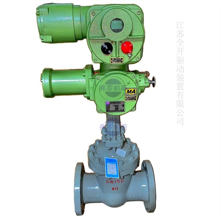 矿用隔爆兼本安型电动闸阀MZ941H-64C DN65带485远程控制系统