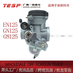 Ħ��܇������EN125 GN125�m��춺����ľGS125荱�125�քӻ�����