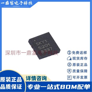 ԭ�b SKY85201-11 RF���l�_�PIC MODEM·����ͨӍ�O�����lоƬIC
