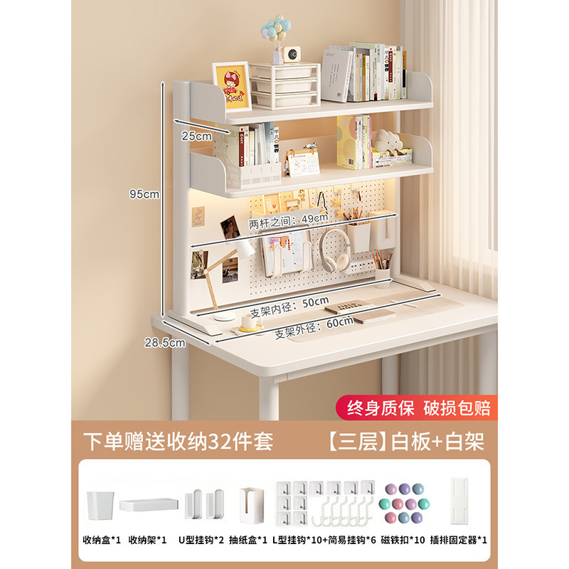 Widened three-layer/cream white/height 95 long 60 wide 25 [free 21-piece set + m…