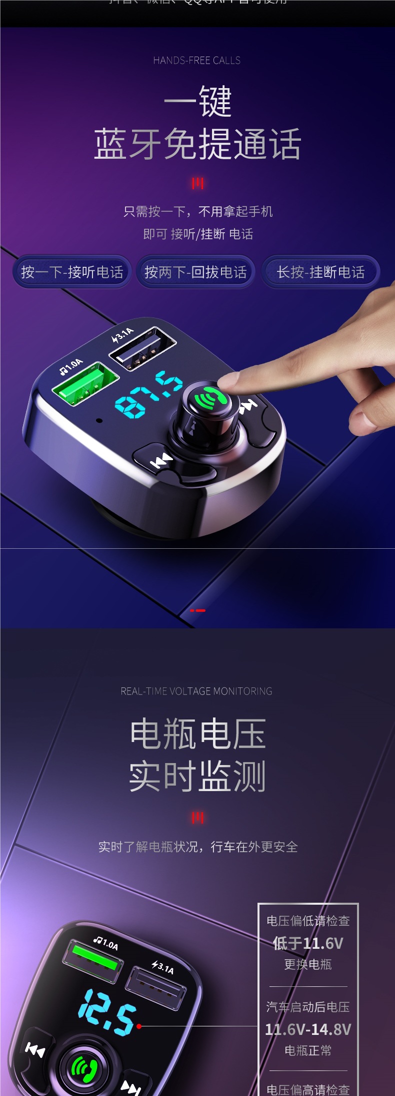Car Mp3 Player Car Charger Car Charger U Disk Bluetooth Conversion Fm Transmitter