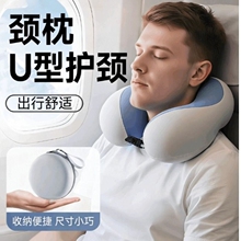 u型枕护颈枕礼品枕火车飞机脖子靠枕午睡枕旅行睡觉u形枕颈椎便携