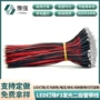 聚光高亮带线定制灯珠