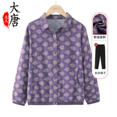 中老年人纯棉衬衫女奶奶秋装薄款长袖外套妈妈全棉衬衣老人衣服