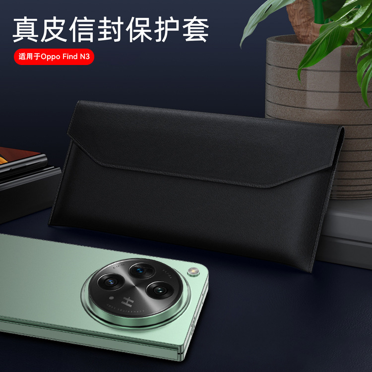 Suitable for OPPOFindN3 mobile phone shell folding business drop-resistant envelope one plus ONEPlusOPen leather case Suitable for OPPOFindN3 mobile phone shell folding business drop-resistant envelope one plus ONEPlusOPen leather case