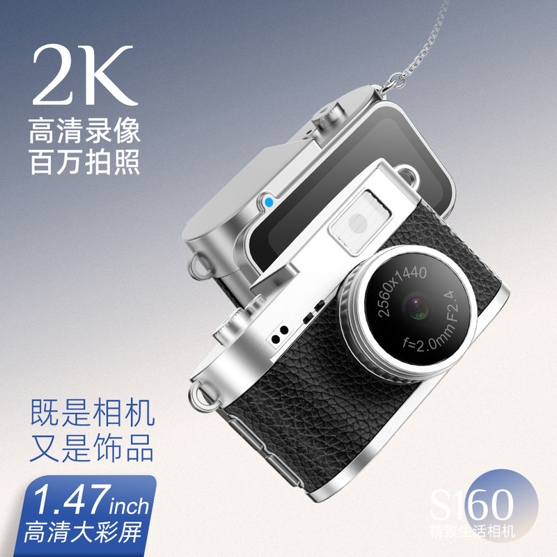 跨境2K超清全屏复古拇指小型相机学生党拍照录像便携ccd数码相机|undefined