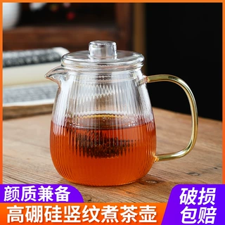 玻璃茶壶耐高温企鹅壶可明火高硼硅花茶壶功夫茶具透明煮耐热玻璃