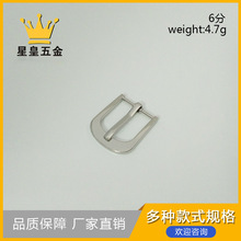 6分白镍针扣肩带扣背带扣内径20mm包带调节连接扣多规格可批发