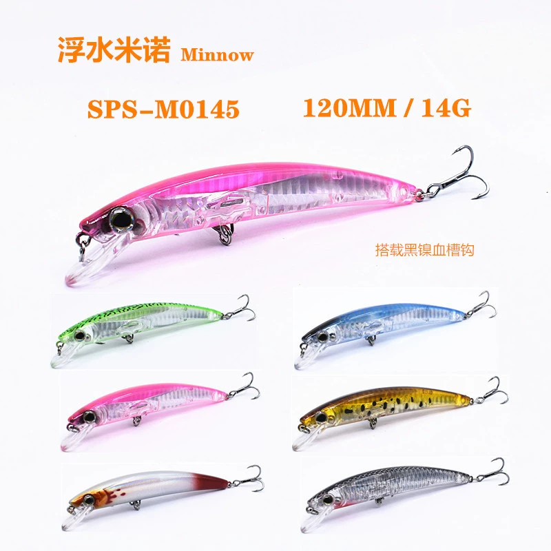 3D Laya лазерный минор 12cm14g Бионическая приманка для затопленного рыбного приманки Многоцветная опциональная оптом рыболовные снасти