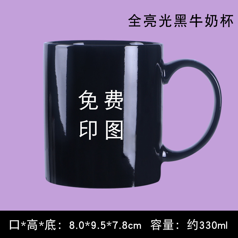 Taza de cerámica de transferencia térmica personalizada impresión foto patrón graduación taza de regalo taza de agua del hogar taza de pareja