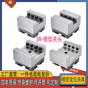 EROWA�𻨙C늘O�A�^EDM��λ�~���������S�~���P�3R��늊A�߿��P