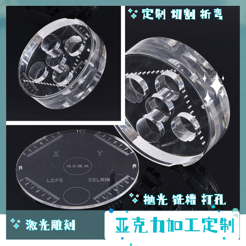 亚克力激光雕刻切割PMMA板有机玻璃板CNC加工抛光热弯UV丝印