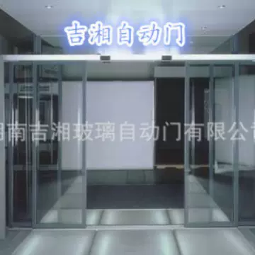 专业酒店自动门 办公室钢化玻璃门 推拉门 地弹簧门 自动感应门厂