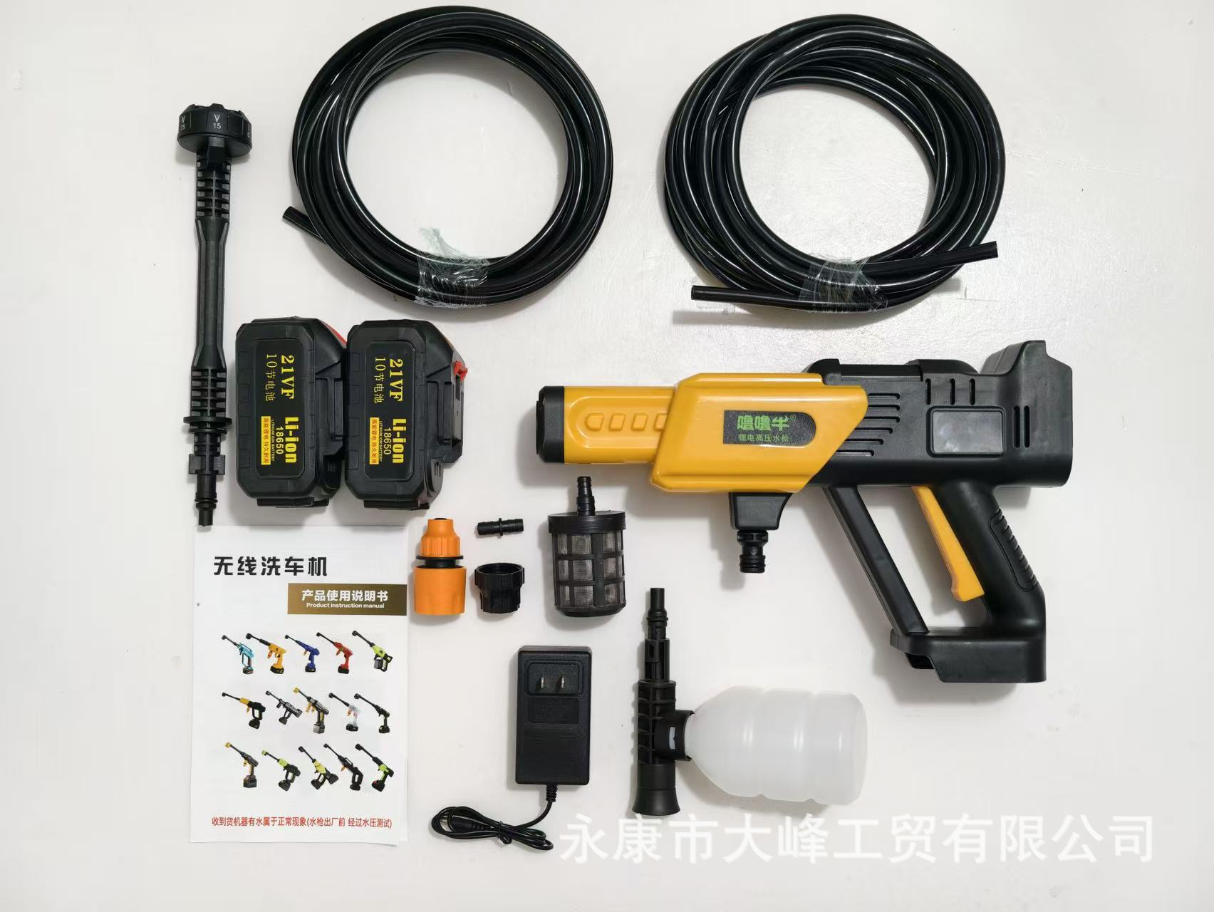 【Exclusively for Export】Wireless Car Washing Machine, High-Pressure Water Gun, Portable Lithium Battery for Car Washing, Spraying, and Watering Flowers