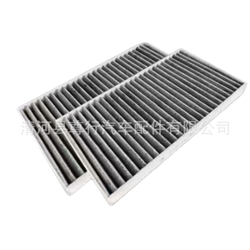 87139-42050 is suitable for Toyota bZ4X 22-24, air conditioning filter element, a pair of carbon filters