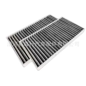 87139-42050 is suitable for Toyota bZ4X 22-24, air conditioning filter element, a pair of carbon filters