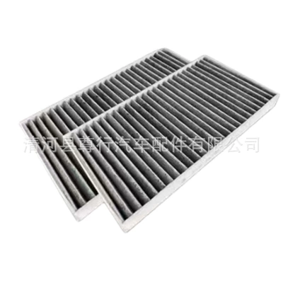 87139-42050 is suitable for Toyota bZ4X 22-24, air conditioning filter element, a pair of carbon filters