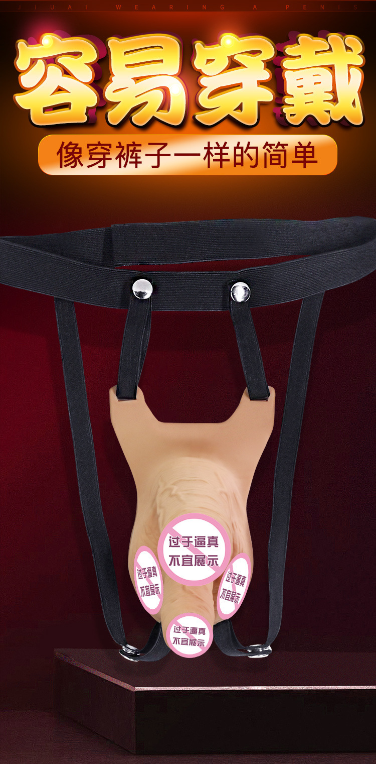 Jiuai Wearable Dual-Ended Silicone Strapless Dildo, Vibrating Black Adult Toy — detail image 5