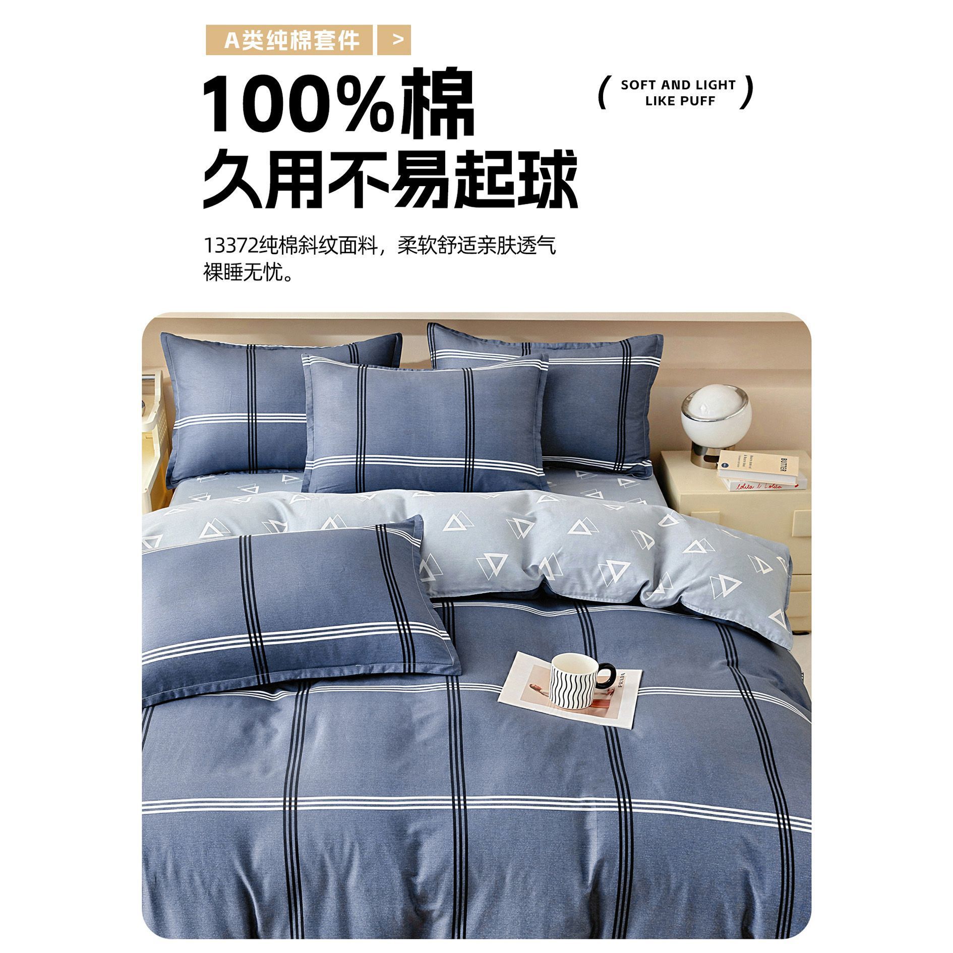 100% algodón cubierta de edredón de algodón individual 150x200x230 dormitorio de estudiantes cubierta de edredón de 1,5 metros para el hogar