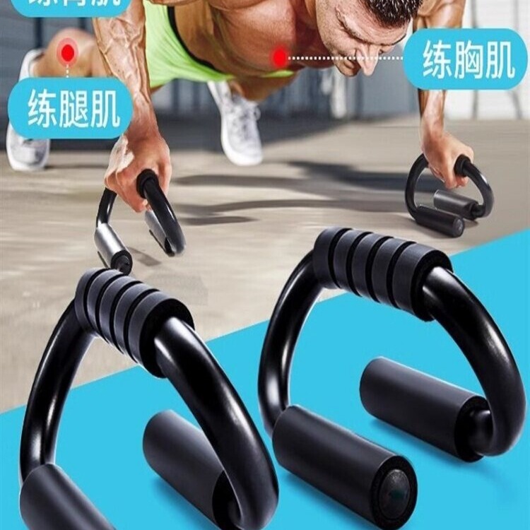 Push-Up Stand for Men, Arm Muscle and Chest Muscle Training Equipment, Home-Use S-Shaped Push-Up Device, Abdominal Muscle Trainer Push-Up Stand for Men, Arm Muscle and Chest Muscle Training Equipment, Home-Use S-Shaped Push-Up Device, Abdominal Muscle Trainer