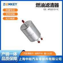 �����㲿�������ڰµ�ȼ��������4F0201511C
