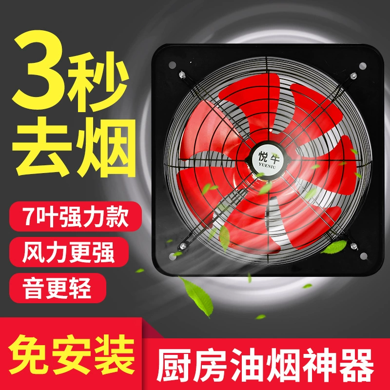 Air fan, 10inch, 12inch, 14inch