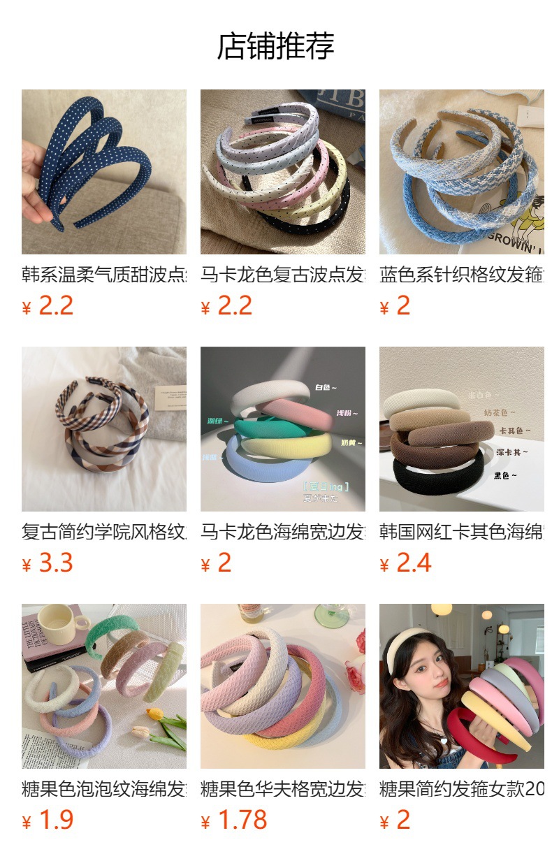 详情图