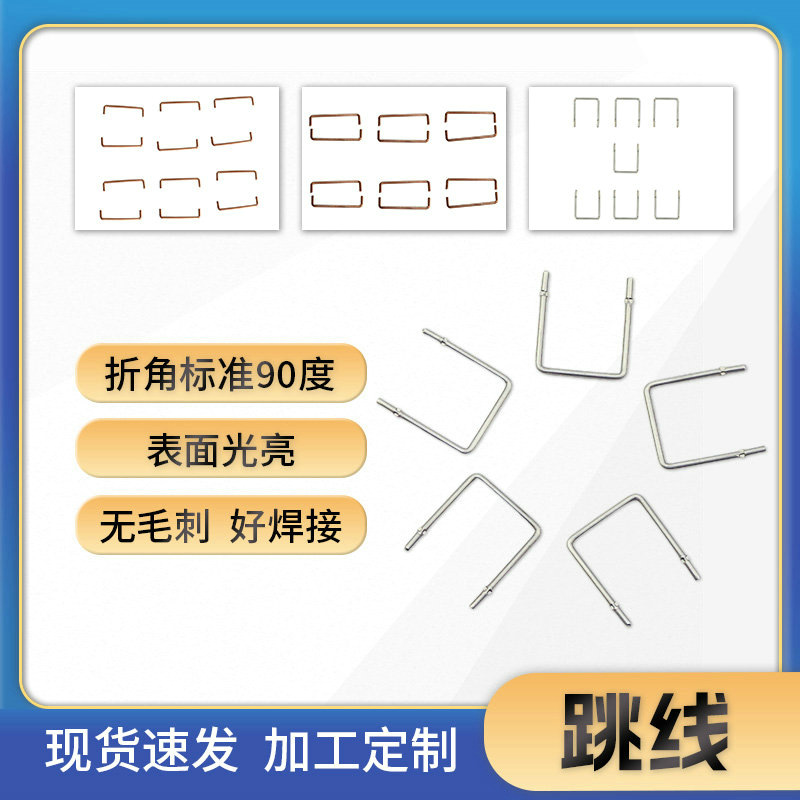厂家供应优质CP线 方形CP线 CP跳线镀锡铜跳线纯铜裸铜绞线可定