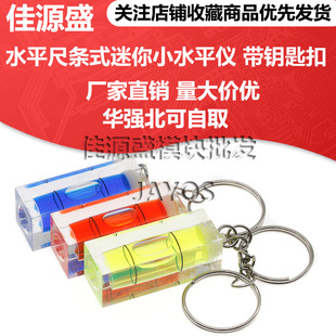 ˮƽ�ߗlʽ����Сˮƽ�x ���Κ����ҕ��ˮƽ�� ��耳׿�