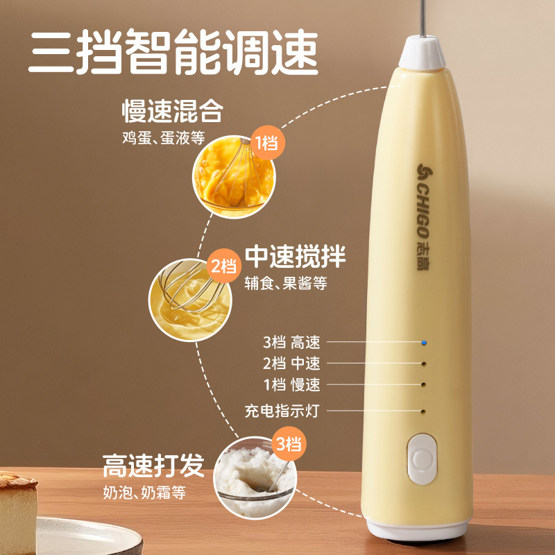 Chigo 電動ミルク泡立て器コーヒーミルク泡立て器ミルククリームミキサーハンドヘルドワイヤレス泡立て器ミルク泡立て機|undefined