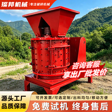 耐磨立轴复合破碎矿石砂石机锤头使用寿命长制砂生产线源头工厂