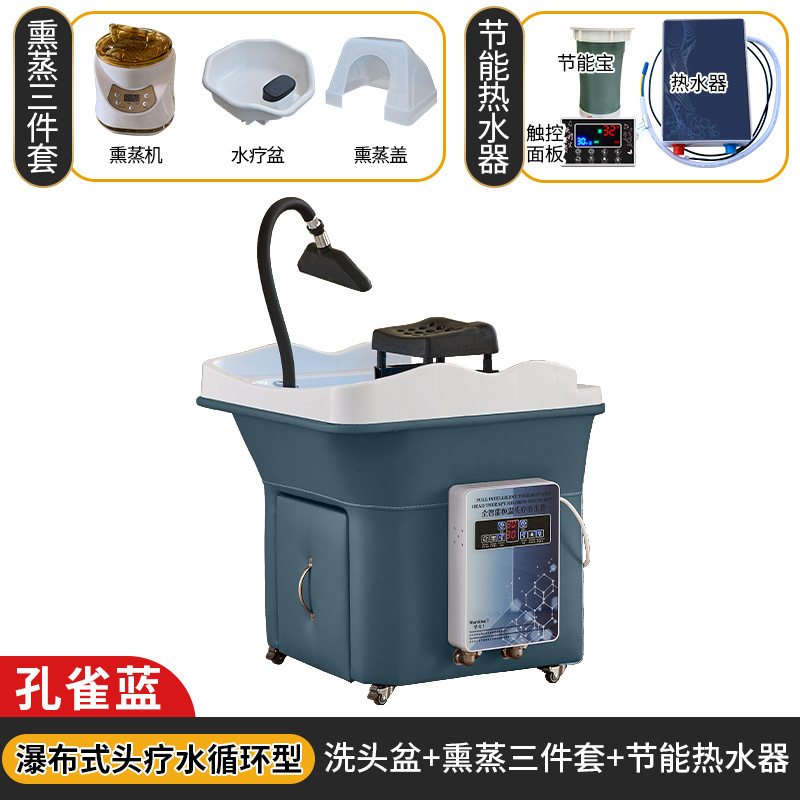 (azul pavón) terapia de cabeza móvil + calentador de agua + fumigación - cascada