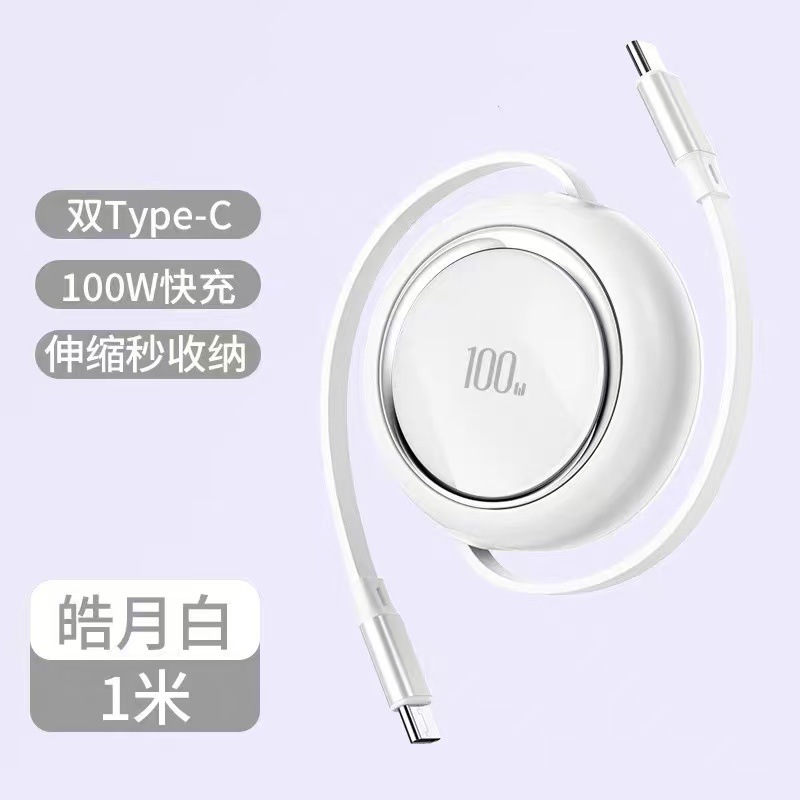 Cable de datos de teléfono móvil de estiramiento bidireccional Super Fast Charging PD100W para Apple Type-C 15