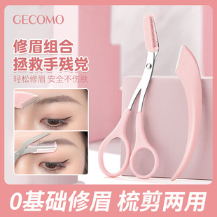 GECOMO����������ü�M�� ��ü��Ƭ��ü���΂���yü����ó��W��