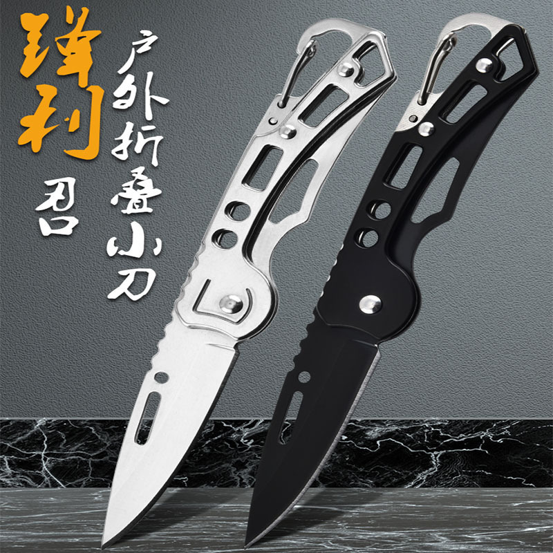 Outdoor self-defense mini knife camping equipment portable folding multifunctional stainless steel fruit knife with keychain Outdoor self-defense mini knife camping equipment portable folding multifunctional stainless steel fruit knife with keychain