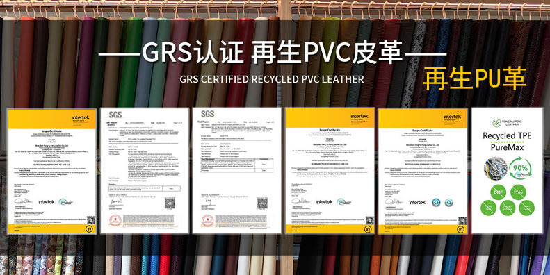 grsleather-5A.jpg