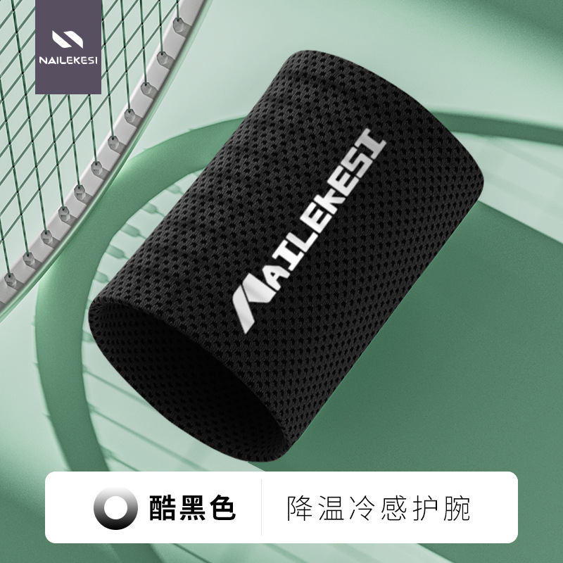 Pulseras deportivas Toalla de sudor de muñeca que absorbe el sudor Correr mujer verano fitness toalla de secado rápido equipo artefacto de sensación fría pulsera