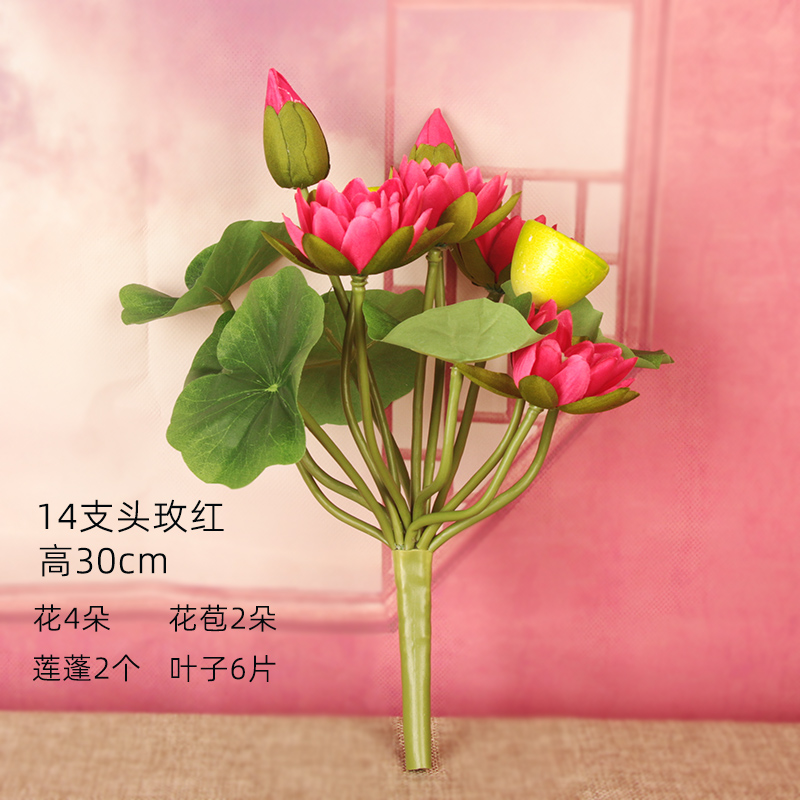 14개의 머리가 있는 로즈 레드 모조 단일 꽃다발