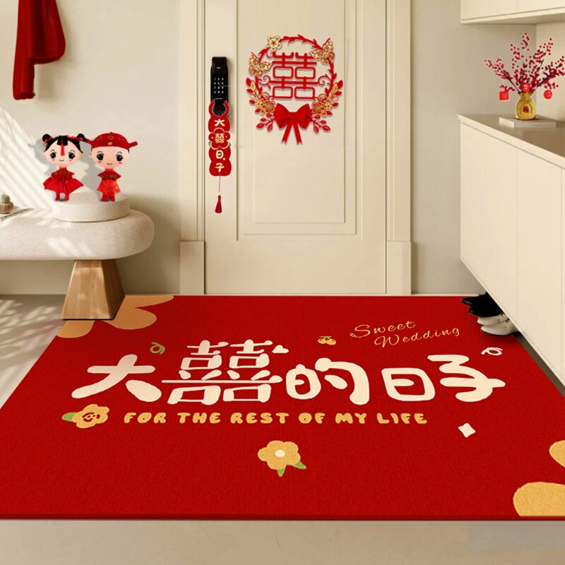 Happy Wedding Floor Mats, Affordable Red Festive Entrance Door Mats, Bedroom Door Mats, Wedding Room Layout Carpets