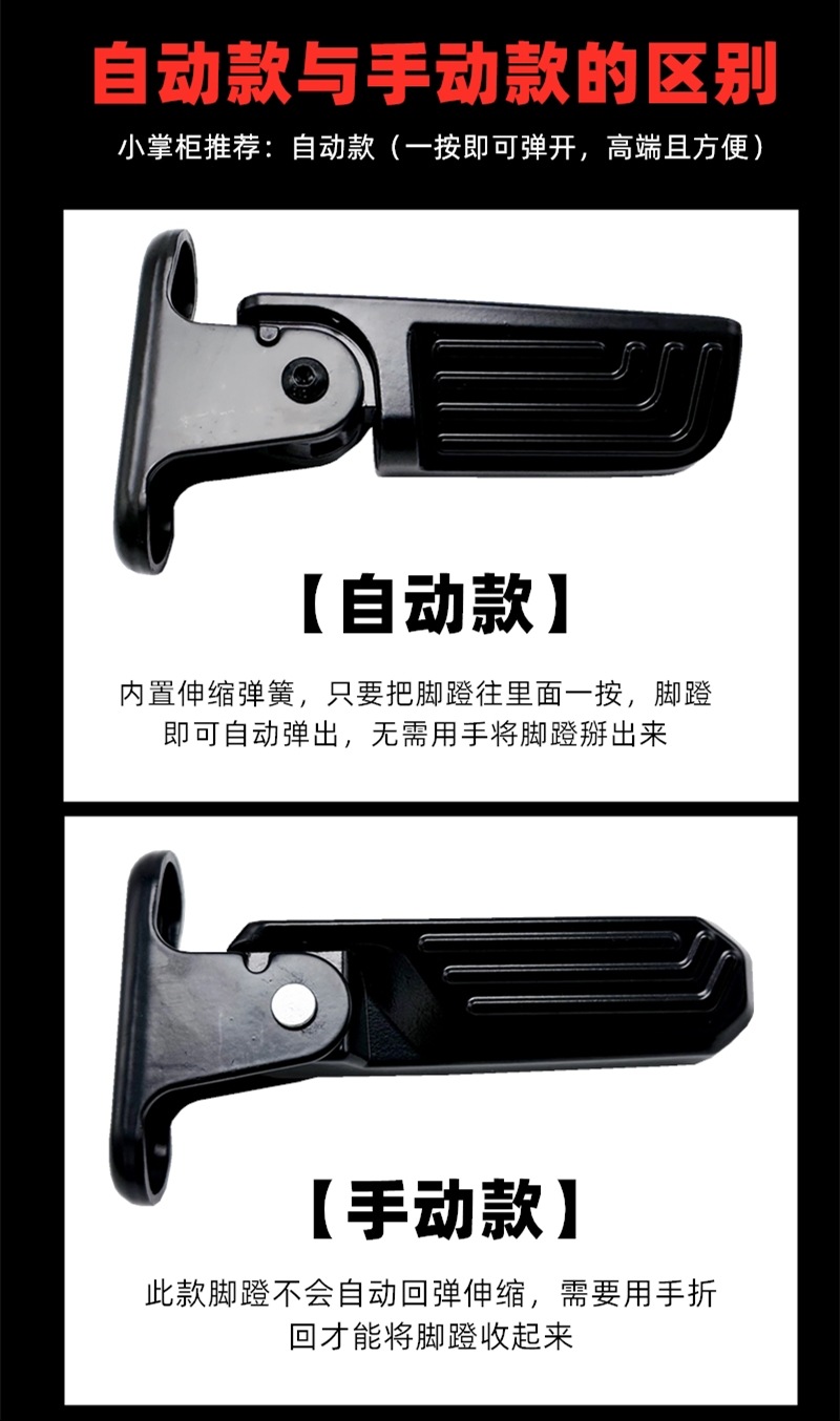 Front Pedal Suitable for Niu Electric Scooter G0/C0/F0/B 100% off Foldable Pedal