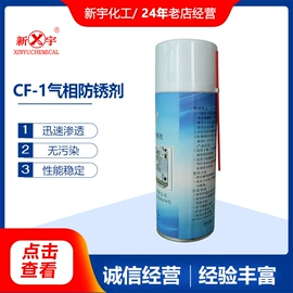 工业润滑脂;防锈润滑剂;塑料软管包装