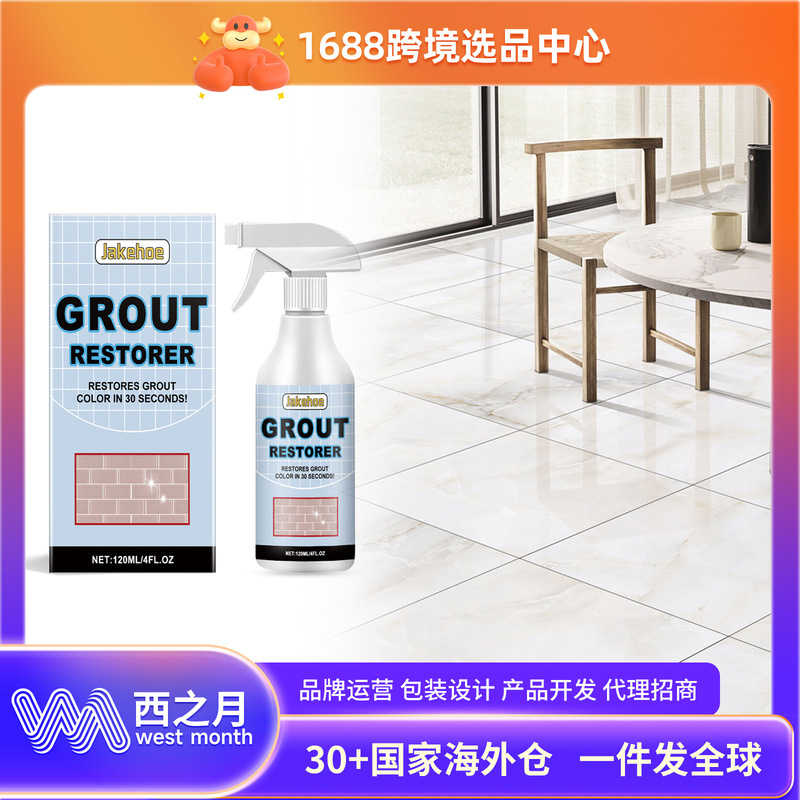 Jakehoe Grout Cleaner Household Tile Floor Tiles Kitchen Toilet Toilet Side Special Waterproof Cleaner
