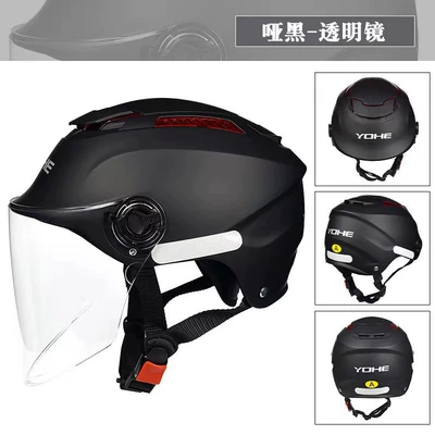 Battery Vehicle Sun Protection Safety Helmet, Motosiklet kaskı (dəbilqə) - matte-black-long-lens